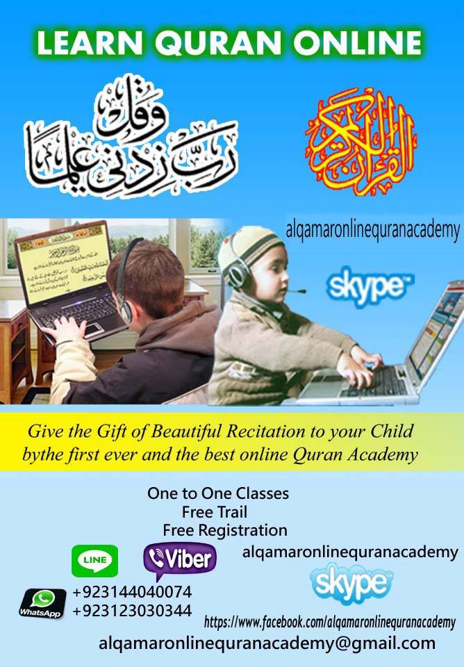 Al Qamar Online Quran Academy | Islamabad