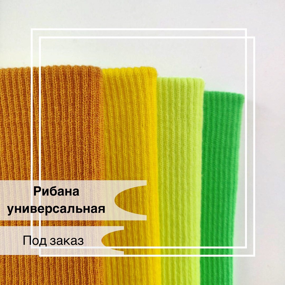 Pretty... - Pretty Textile. Польские ткани по Украине