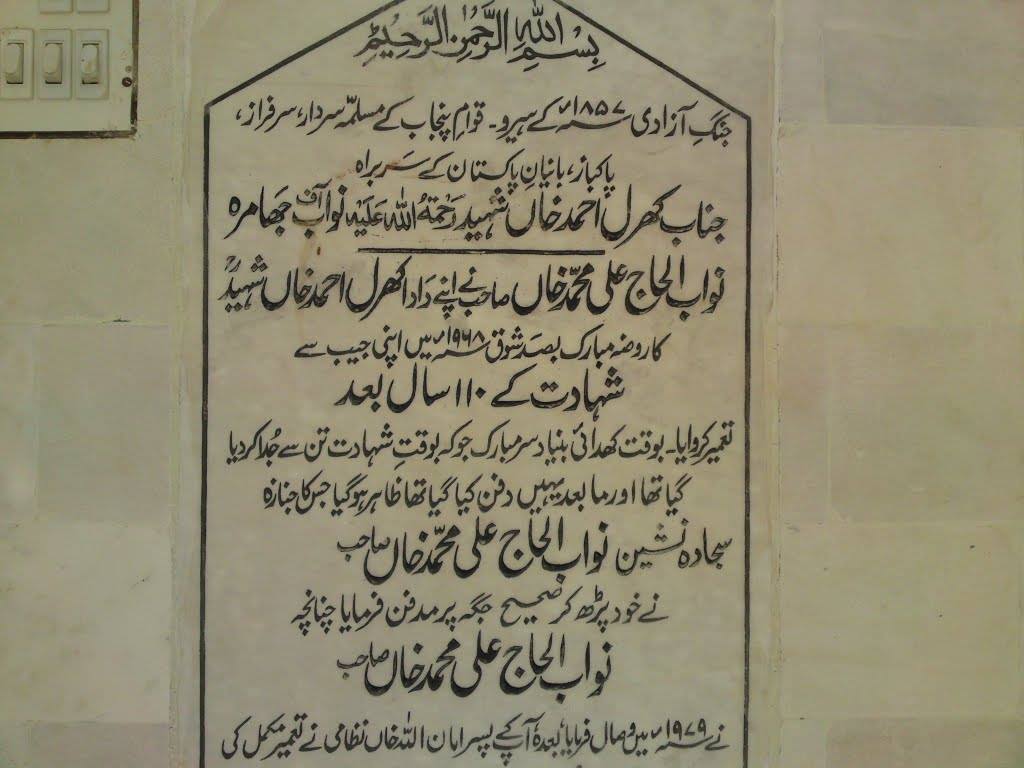 Lyallpur - Another brave son of lyallpur. Rai Ahmed Khan Kharal was one ...