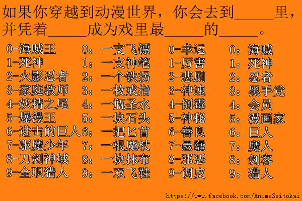 动漫の咖啡厅 米呐的是什么呢 我的是 Facebook