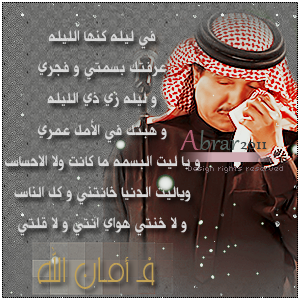 اجهدني حبك وفي غيابك زاد اجهادي