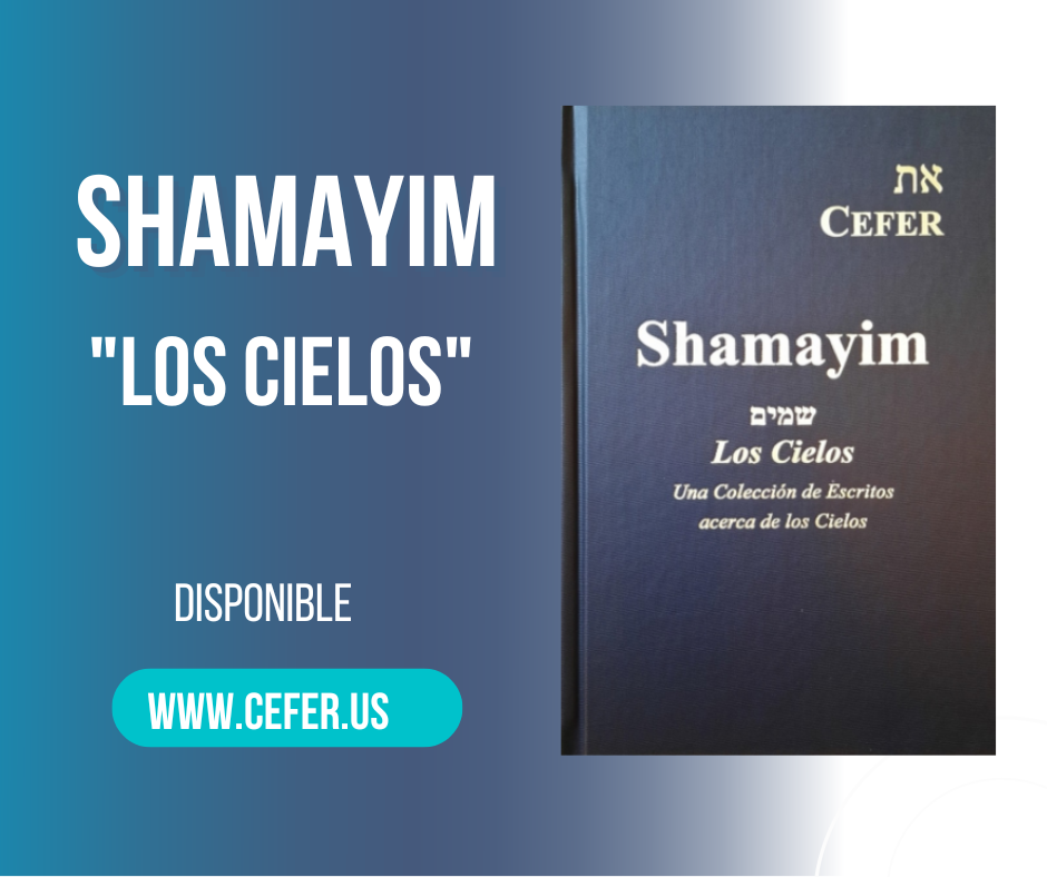 Sabías que... ¿El Segundo Libro de... - Cefer en español | Facebook
