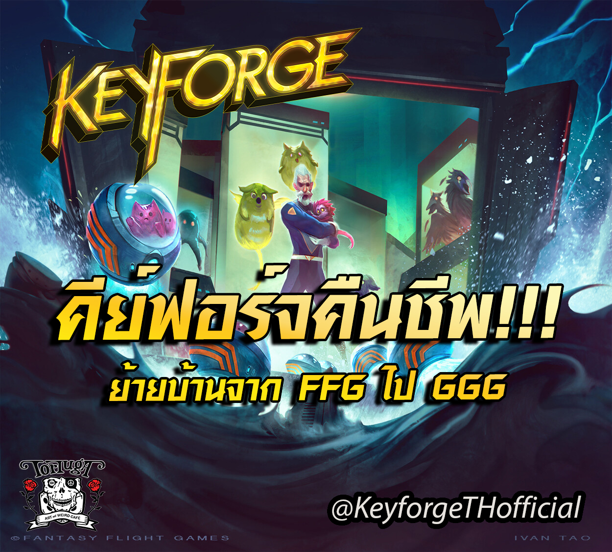 Keyforge Thailand