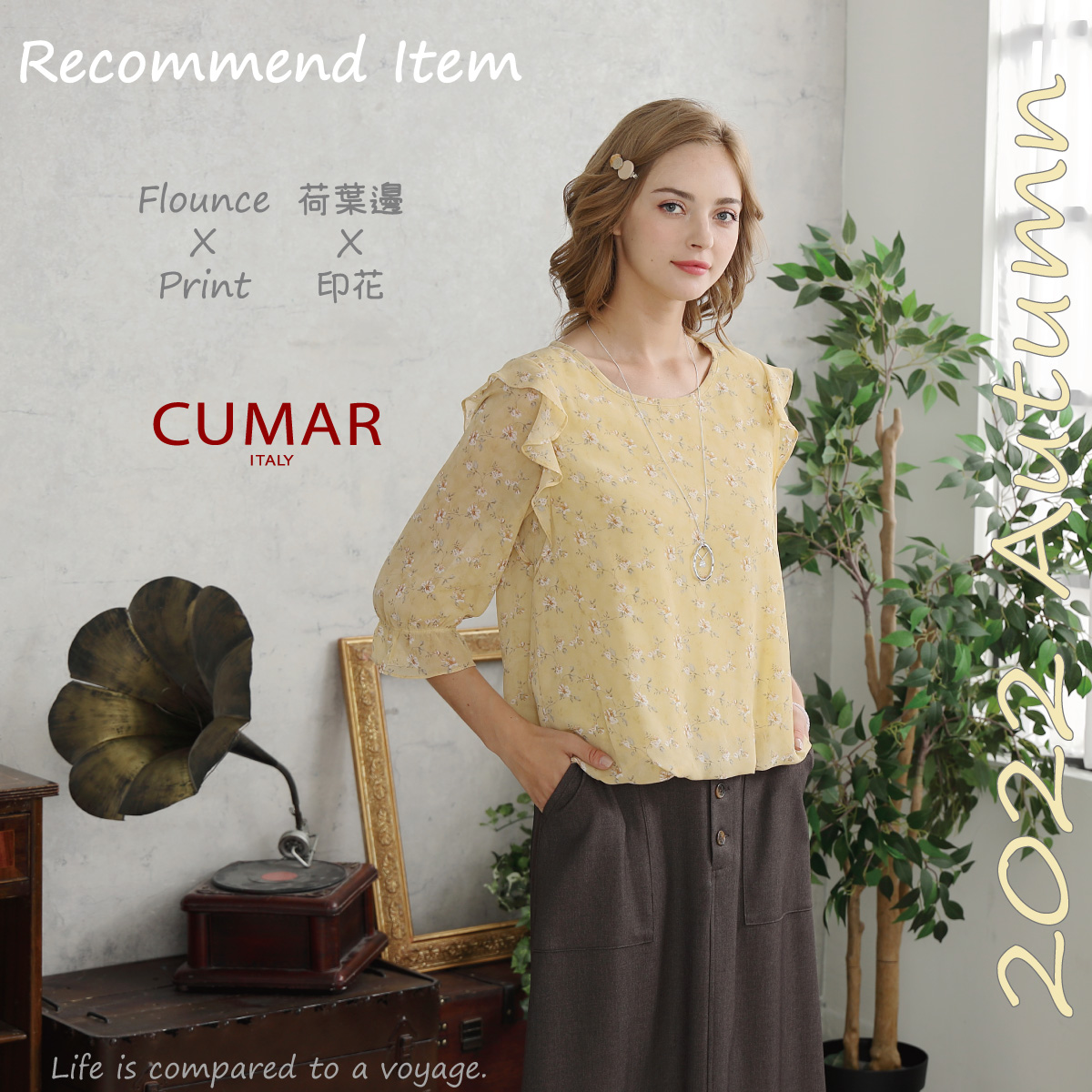 Cumar italy - 🌾熱銷商品推薦🌾 CUMAR的粉絲們都知道 我們甜美知性路線一定會用到的元素... | Facebook