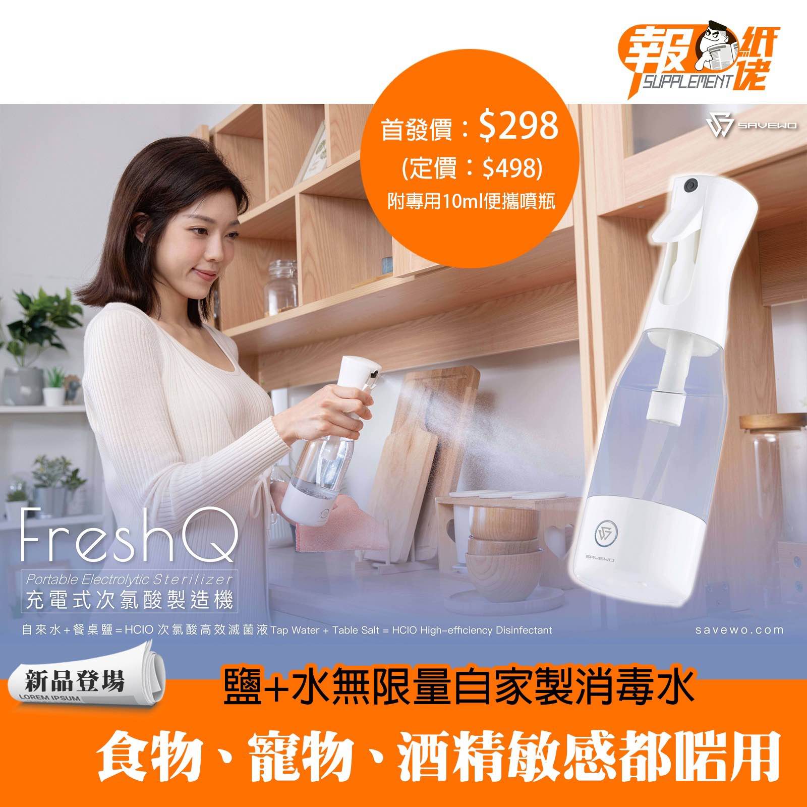 等你好耐喇! 救世嘅Fresh Q~ 終於到咗深水埗店喇! . 簡單講,... - Mr. Cool 優質食材專門店