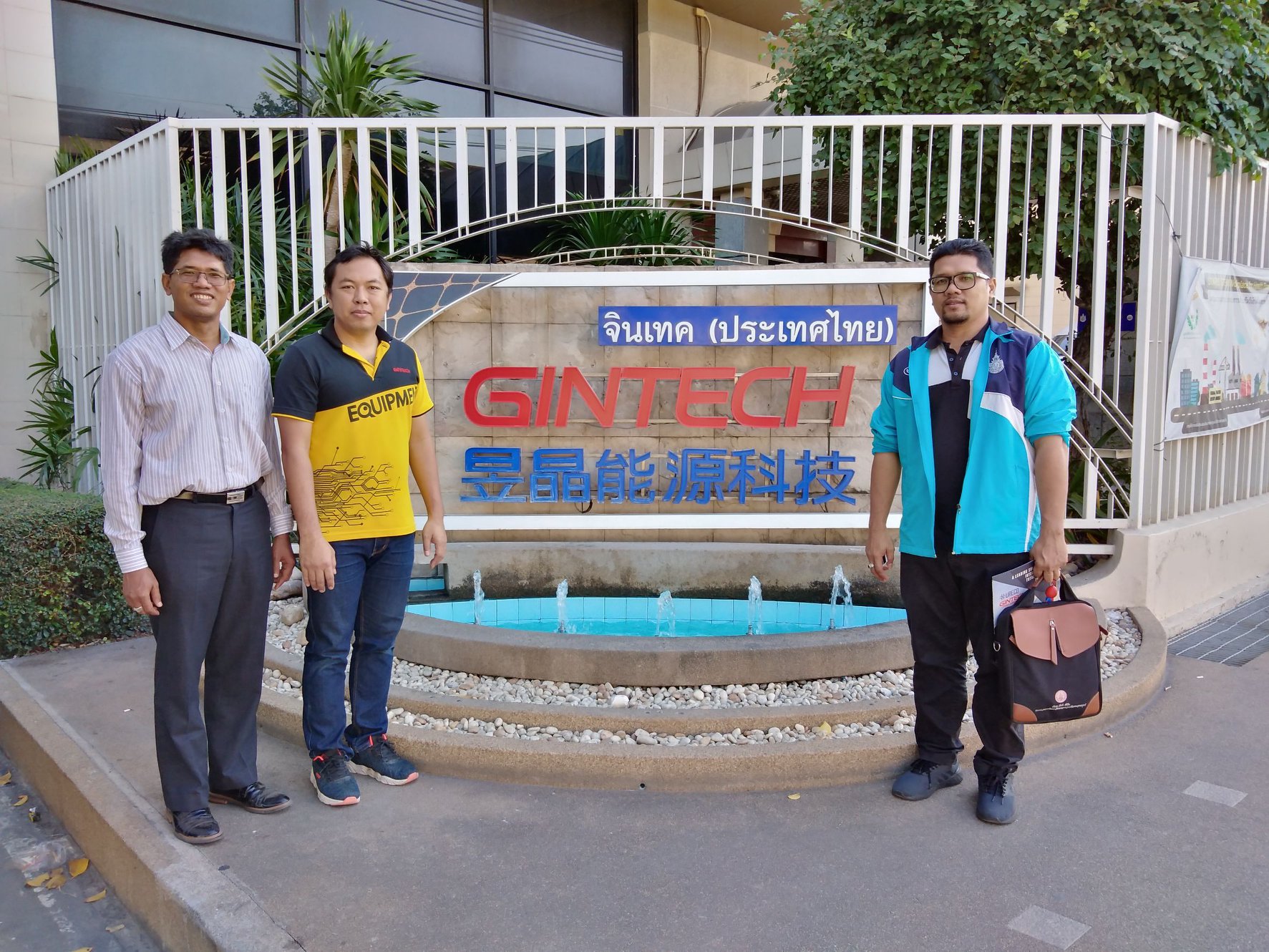 วันที่... - Gintech-Thailand ผู้ผลิต และจำหน่ายแผงโซลาร์เซลล์