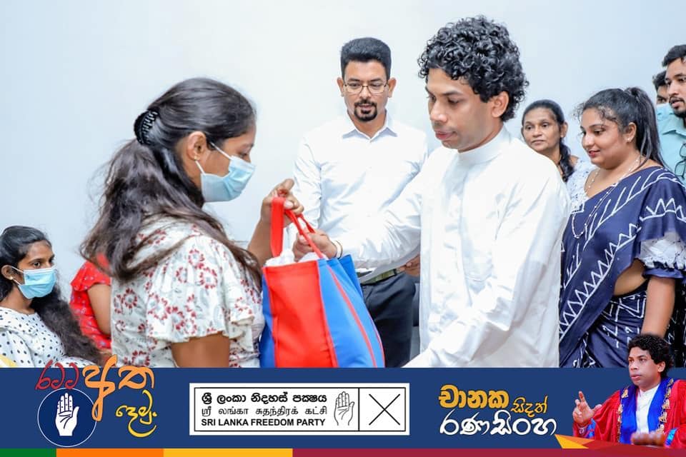 Chanaka Ranasinghe - චානක රණසිංහ