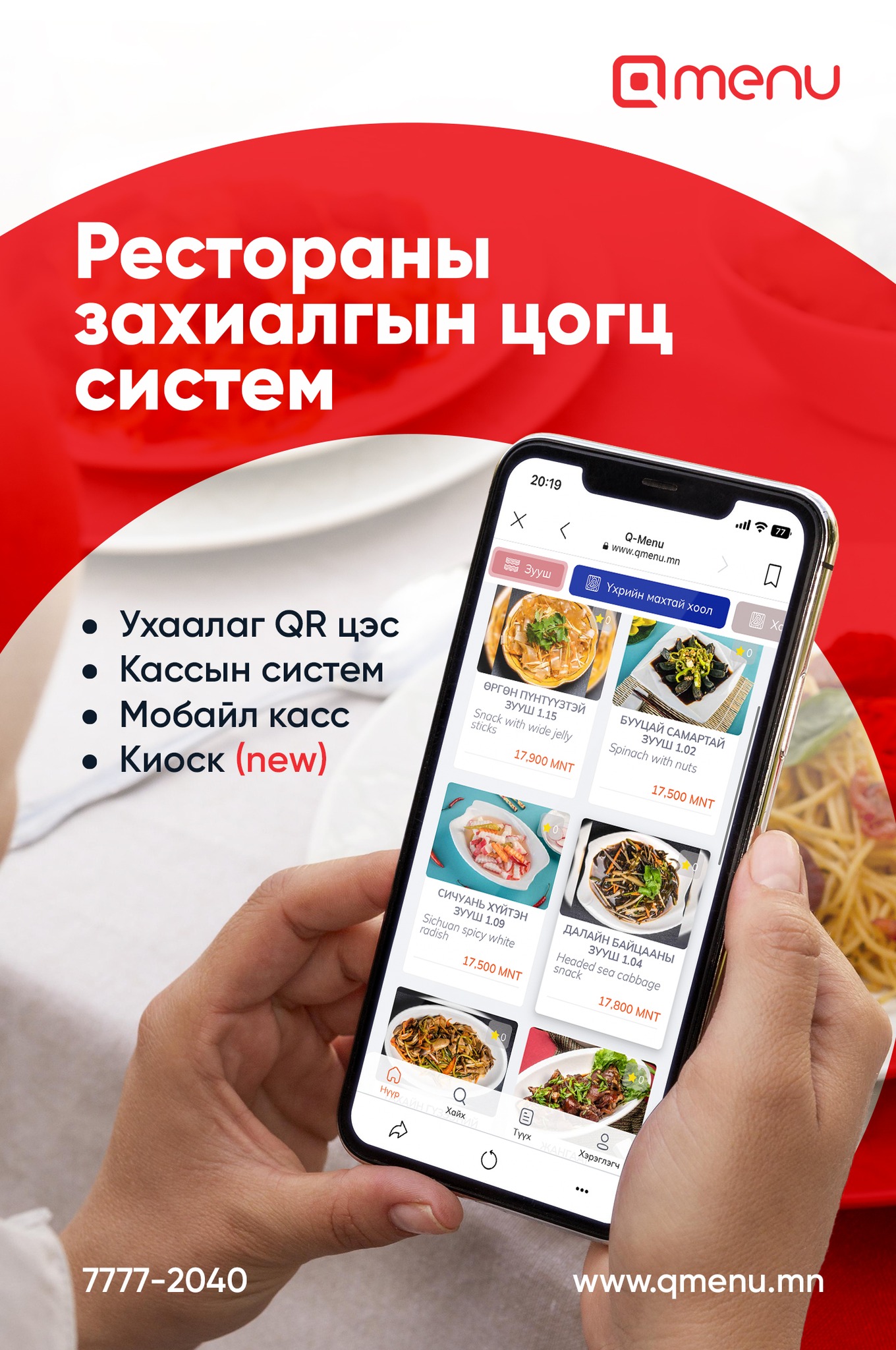 QMenu - QMenu added a new photo.