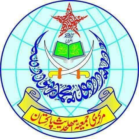 میت کو ایصالِ ثواب کے شرعی ذرائع کونسے ہیں؟ جانیے ابرہیم بھٹی حفظہ اللہ ...