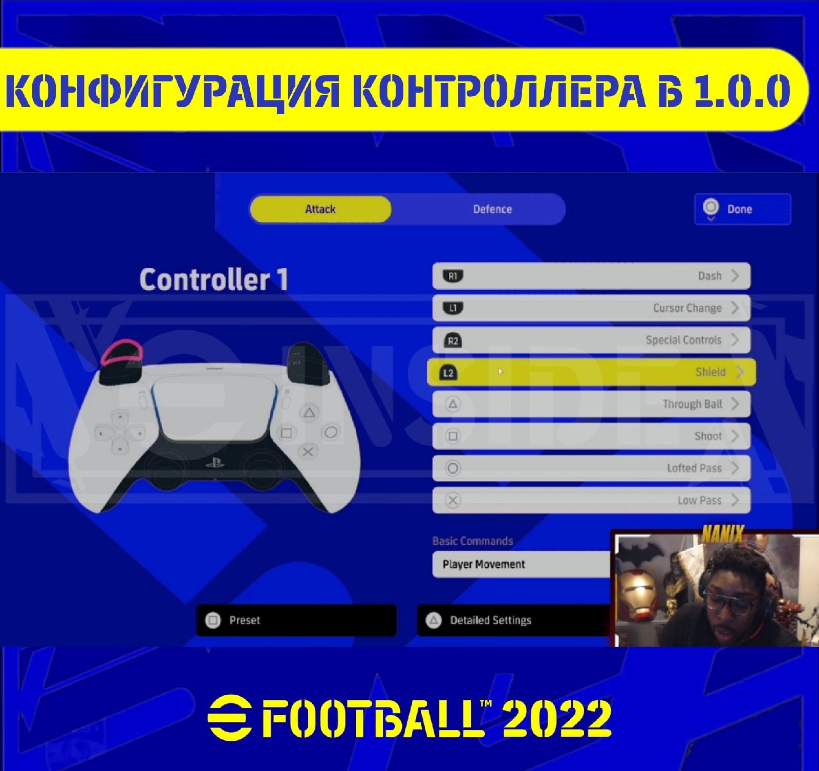 eFootball PS5 Controls Guide