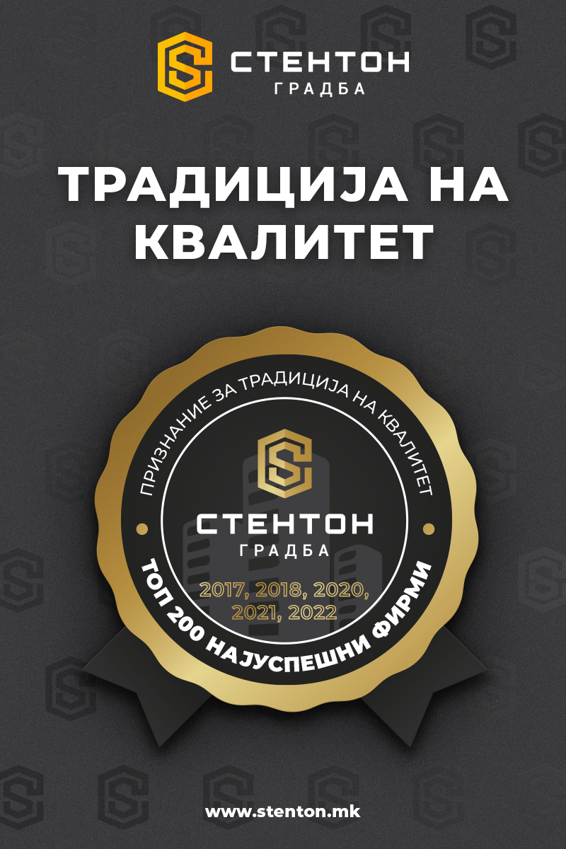 Stenton Gradba - Стентон Градба веќе неколку години по ред е најбрзо ...
