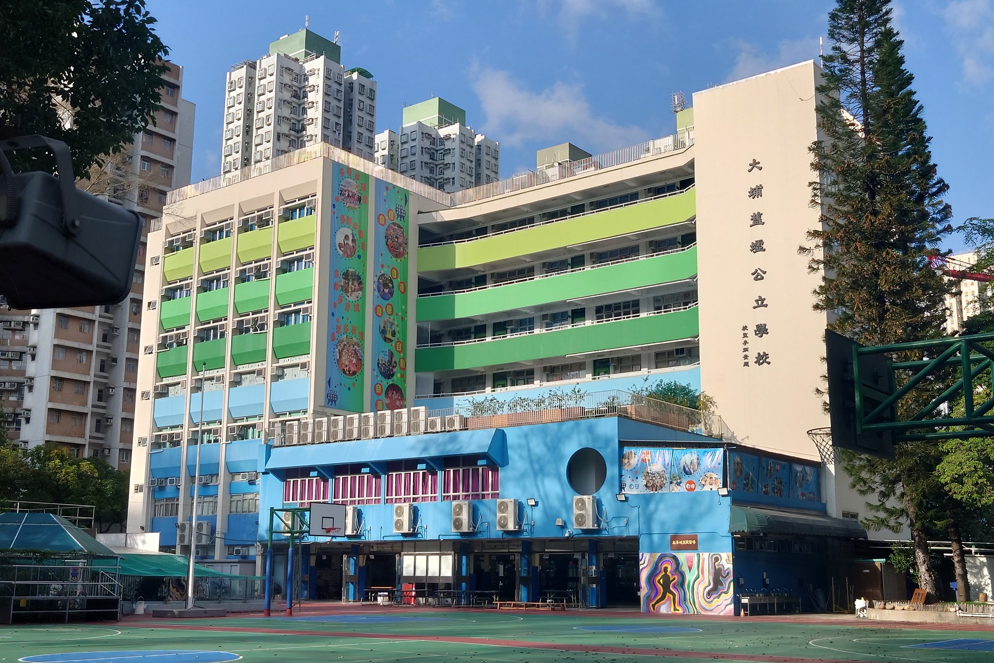 【校園開放日巡禮】115. 大埔舊墟公立學校... - 我們走過的香港大地 Heungkongtei | Facebook