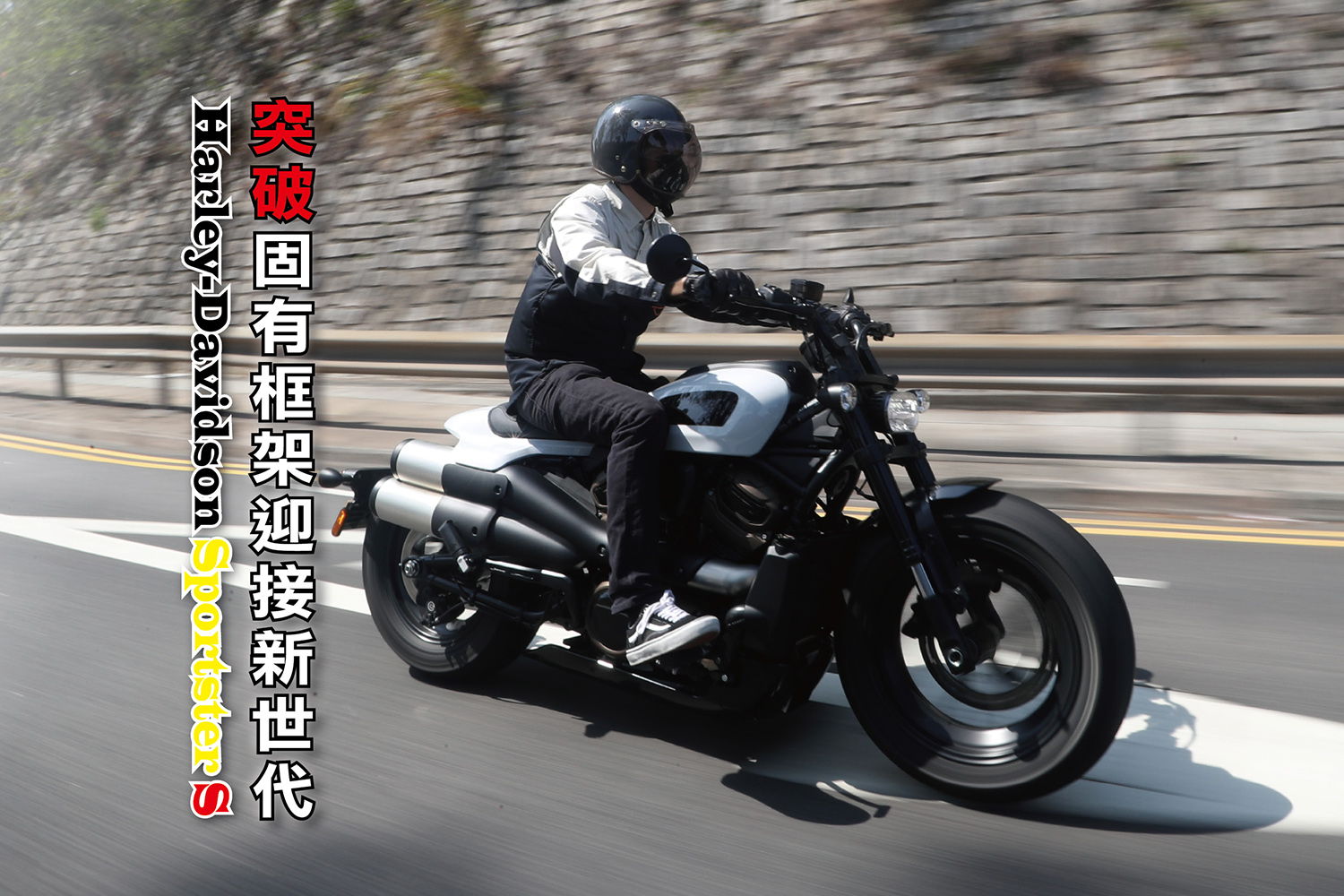 2022 Harley-Davidson... - 二輪騎仕 Two Wheels Rider Magazine | Facebook