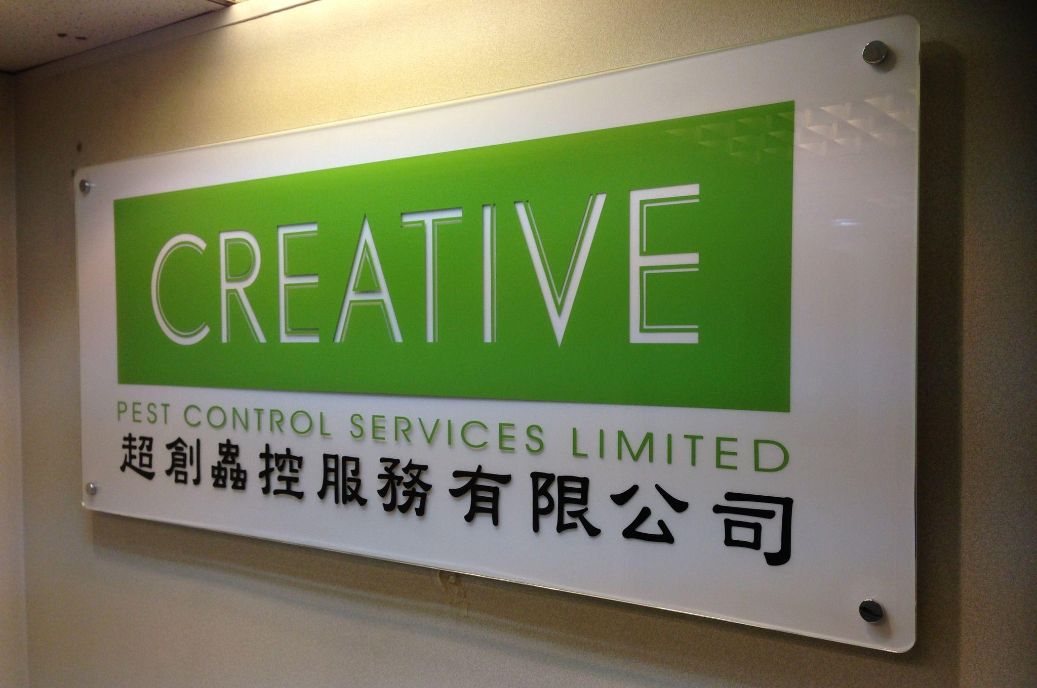 Creative Pest Control Services Limited