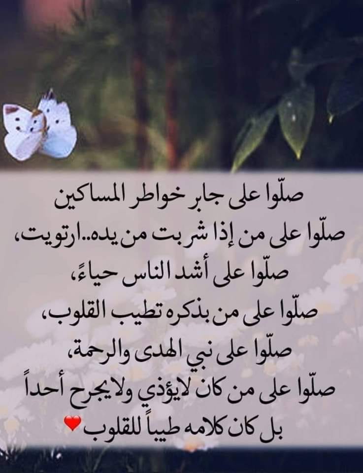 الله ربي
