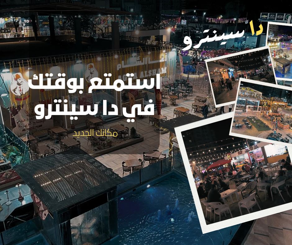 دا - عالم تاني 😉 | Facebook
