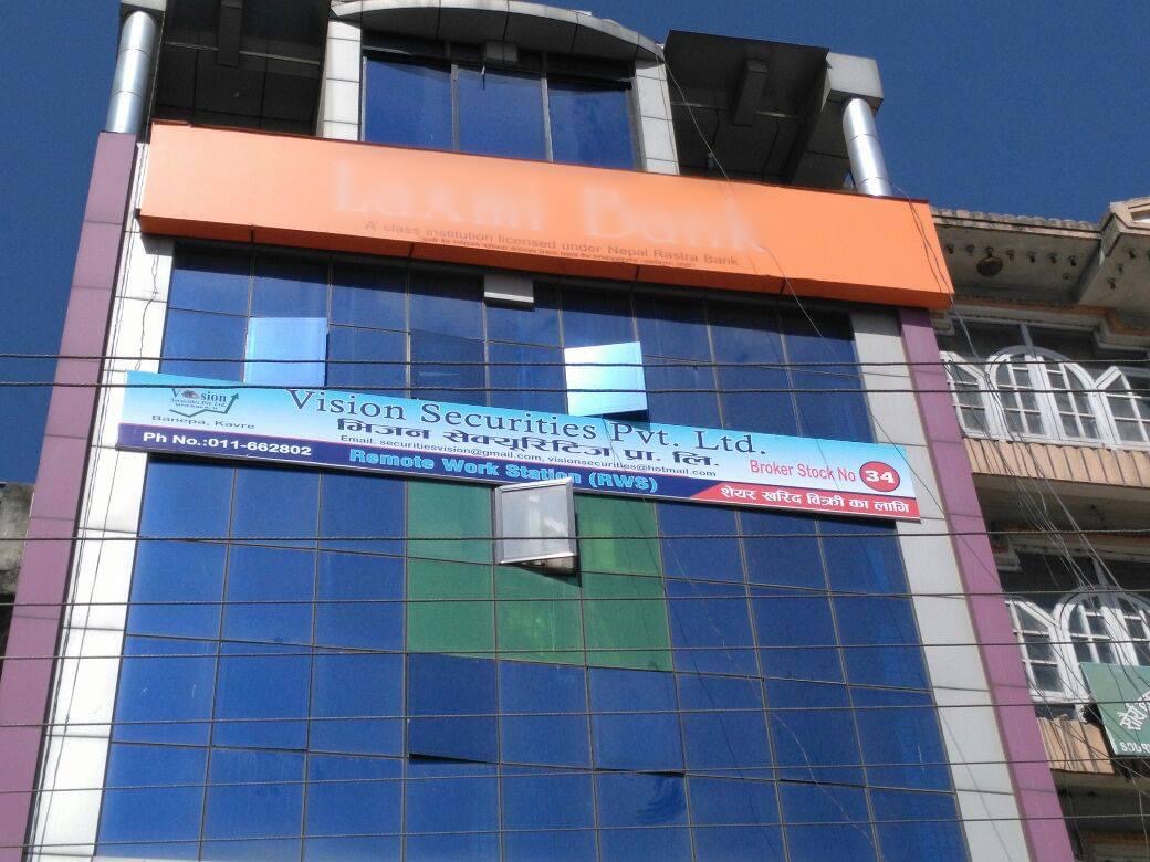 We are glad to announce that Banepa... - Vision Securities