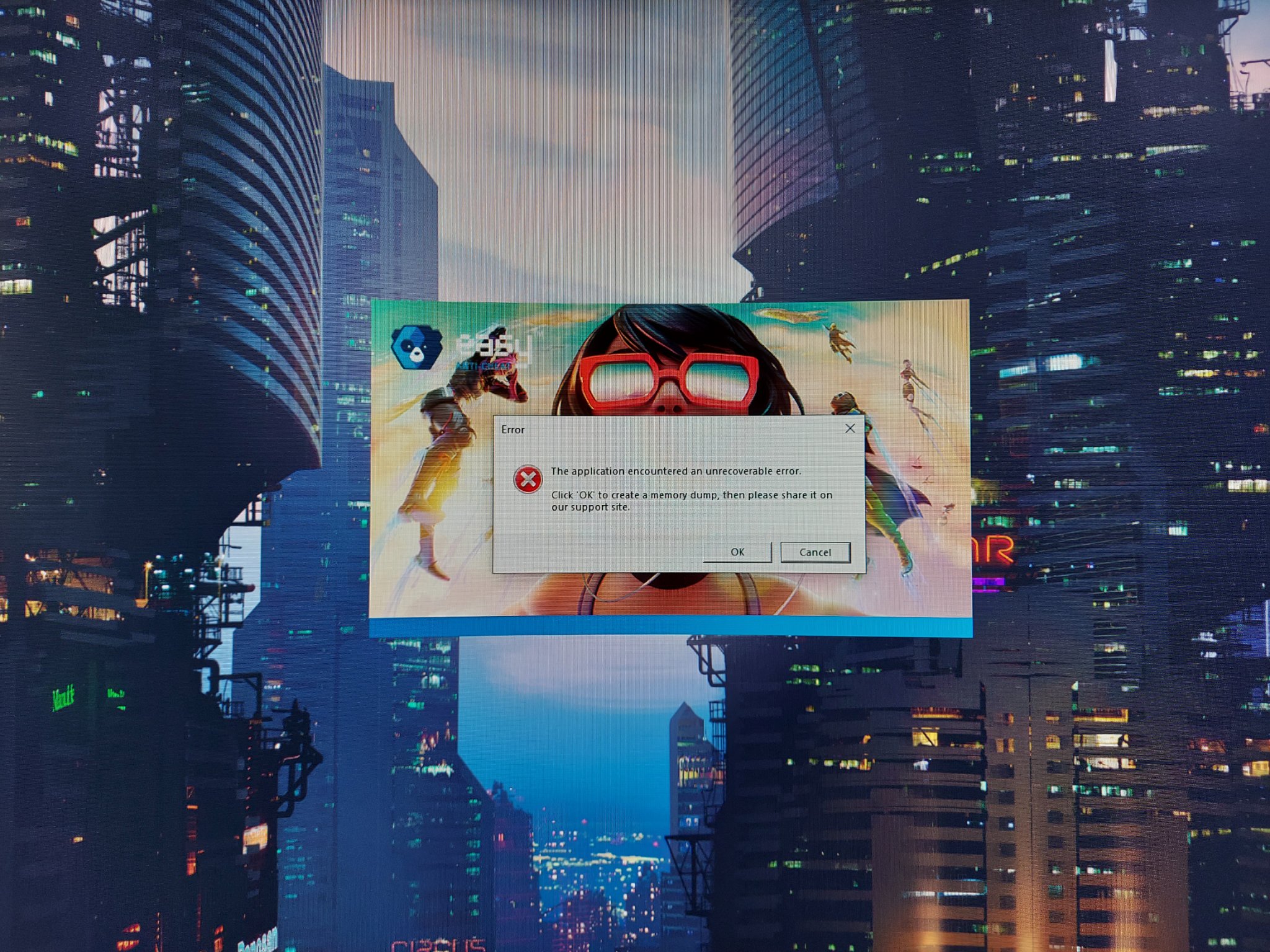 Fortnite Game File Verification