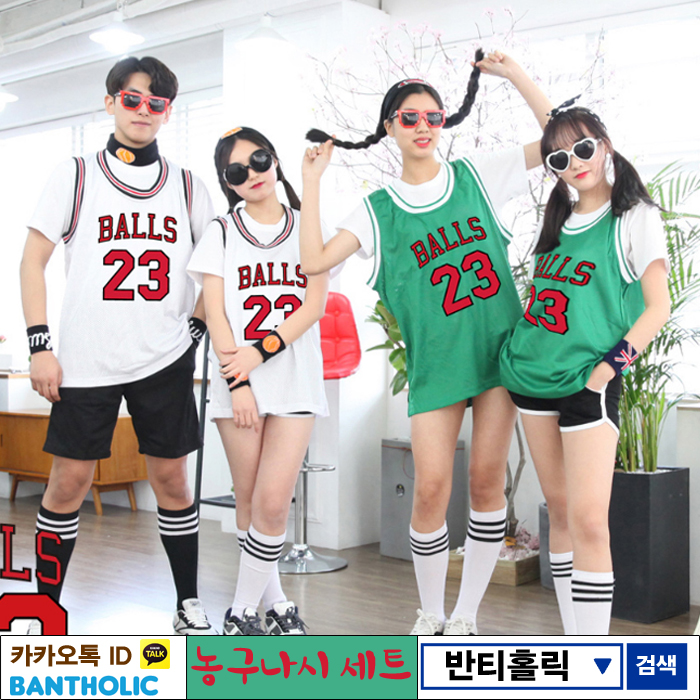 반티 - 반티홀릭 체육대회 준비~~~~~ 가르쳐 줄게 반티 다 모아 봤다 1,반티는 후불가능... | Facebook