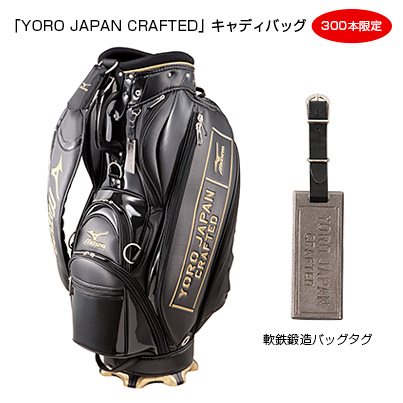 Mizuno - ミズノテクニス株式会社、通称・養老工場の70周年を記念して