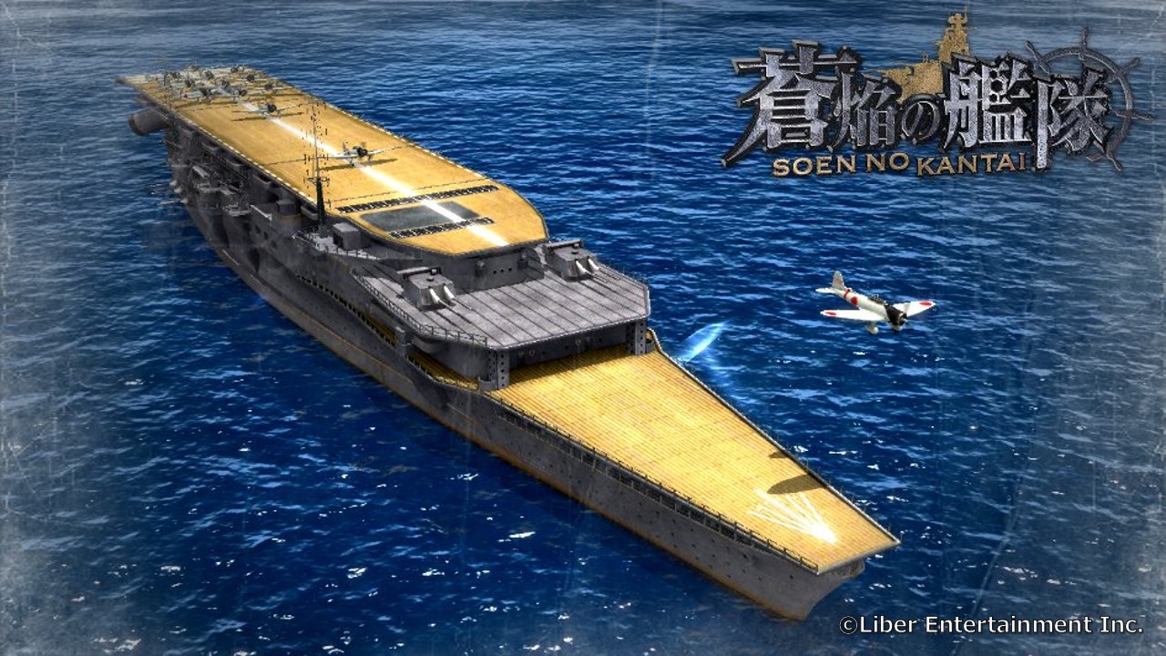 極蒼焔祭】 空母「加賀(三段甲板仕様)」が参戦！ ☆5的中率が大幅上昇