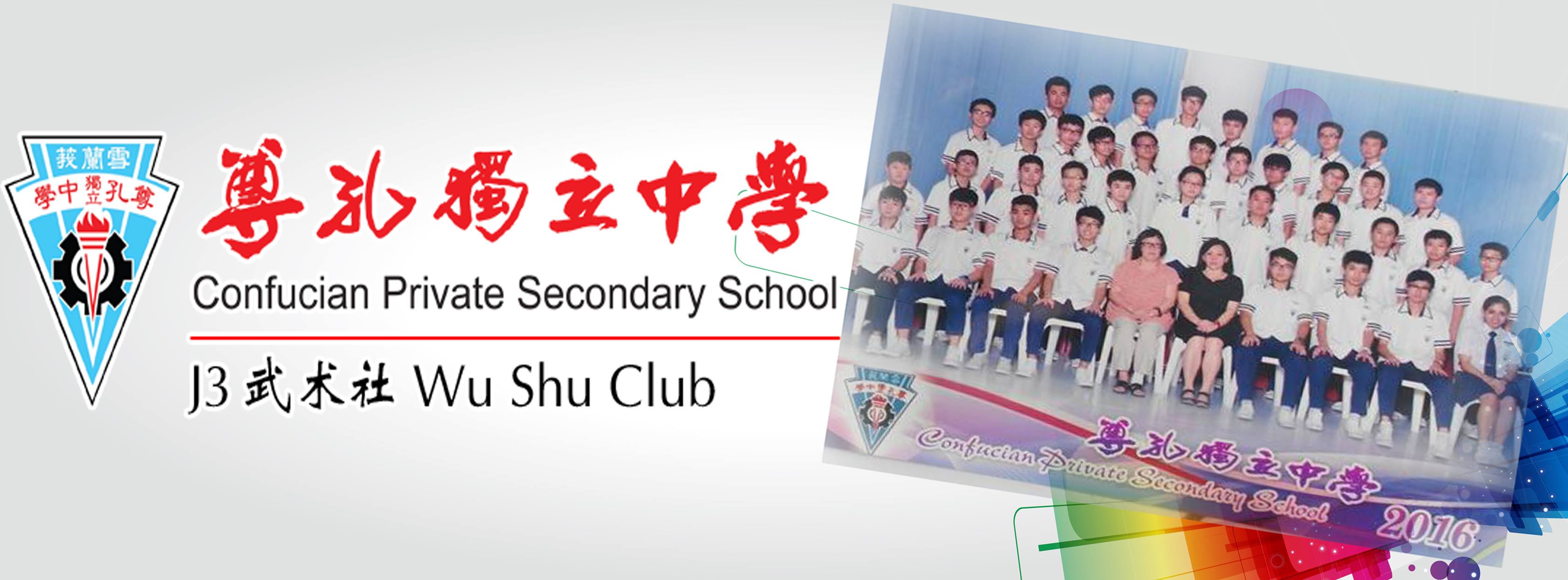 尊孔独中 资讯工艺学会 - 尊孔独中 资讯工艺学会 added a new photo.