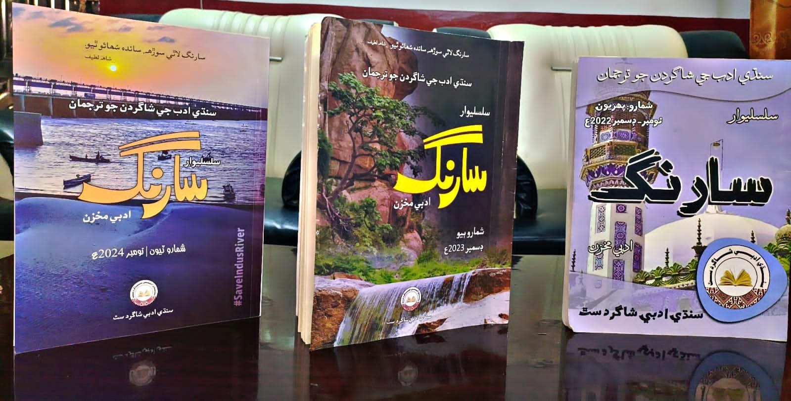 دل جون ڳالهيون - هڪ لمبي سفر جي ڪٿا ذوالفقار گاڏهي ڳالھ کي اتان کڻون ٿا ...