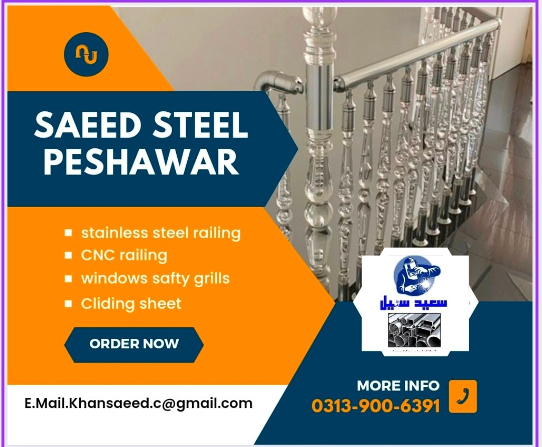 SAEED SS Railing Peshawar | Peshawar