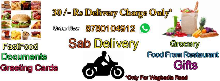 Sab Delivery | Vadodara