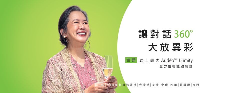 Harbourview Hotel Macau 勵庭海景酒店 - 【今期流行・養生杜仲茶】 時下人人流行養生，長期飲用杜仲茶不但對降壓降脂有 ...