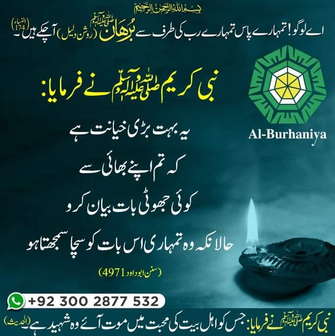 Sufi Muhammad Barkat Ali QSA.