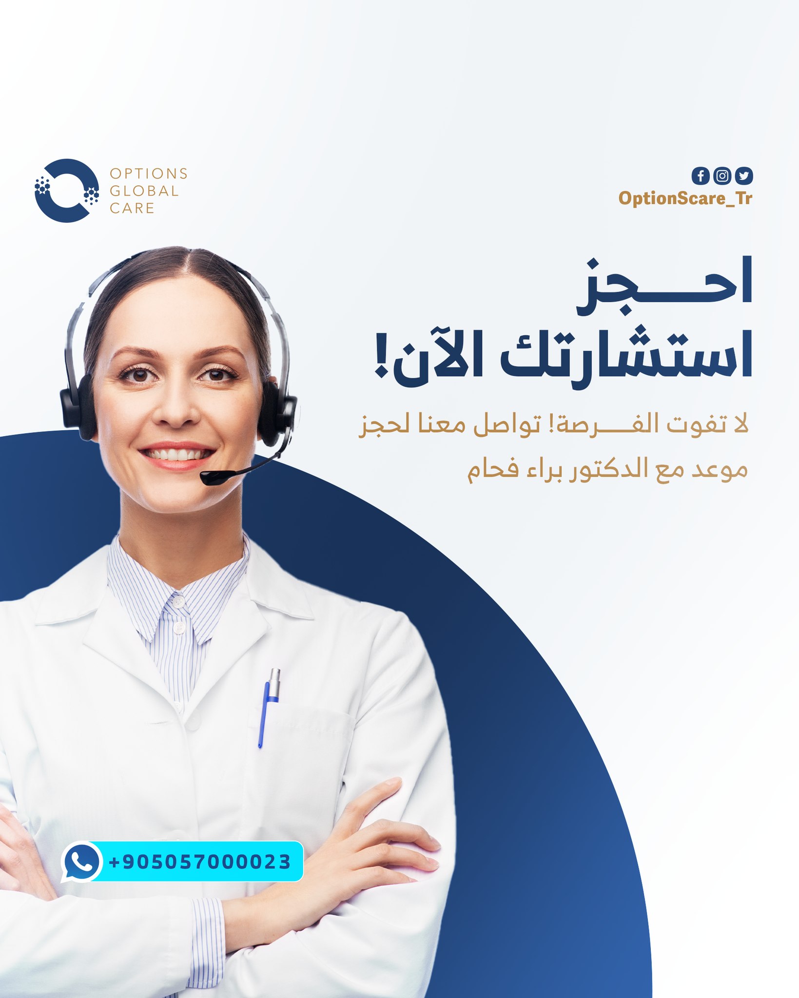 Options Global Care | Istanbul