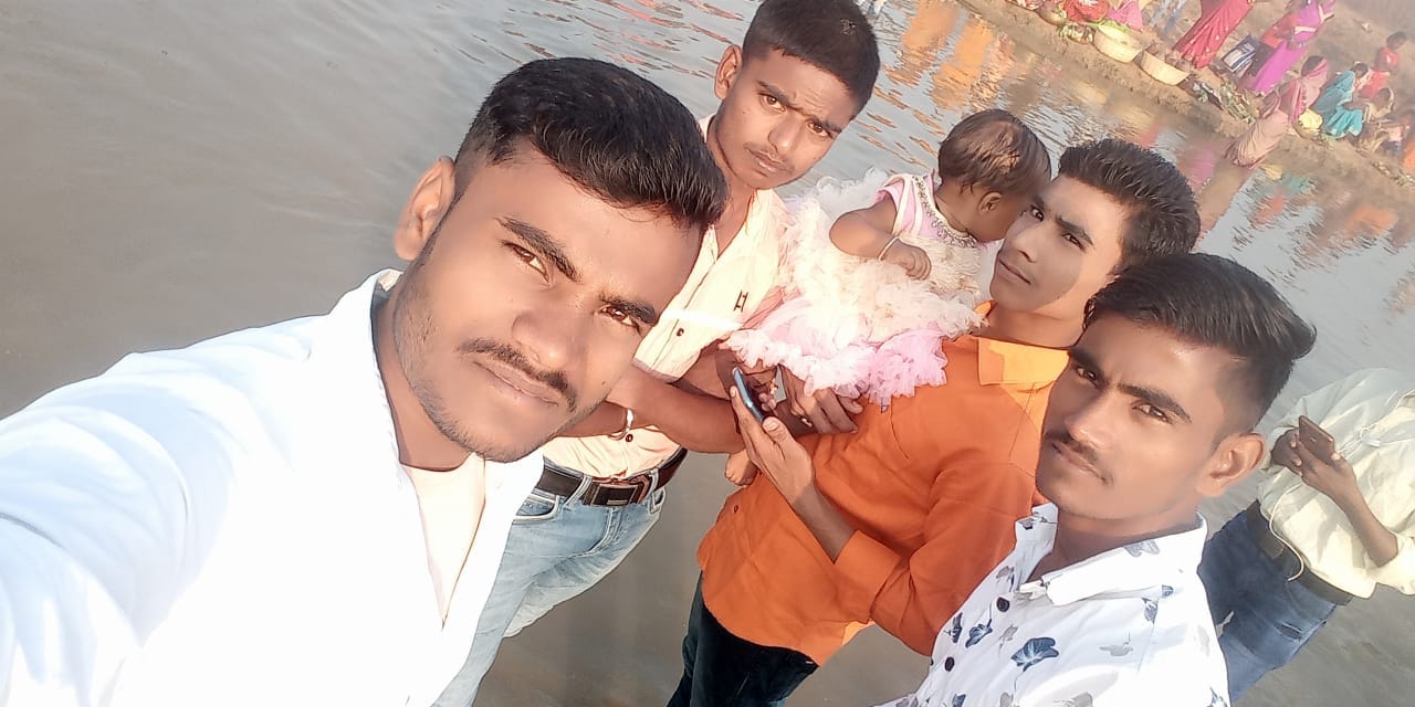 Dav raj
