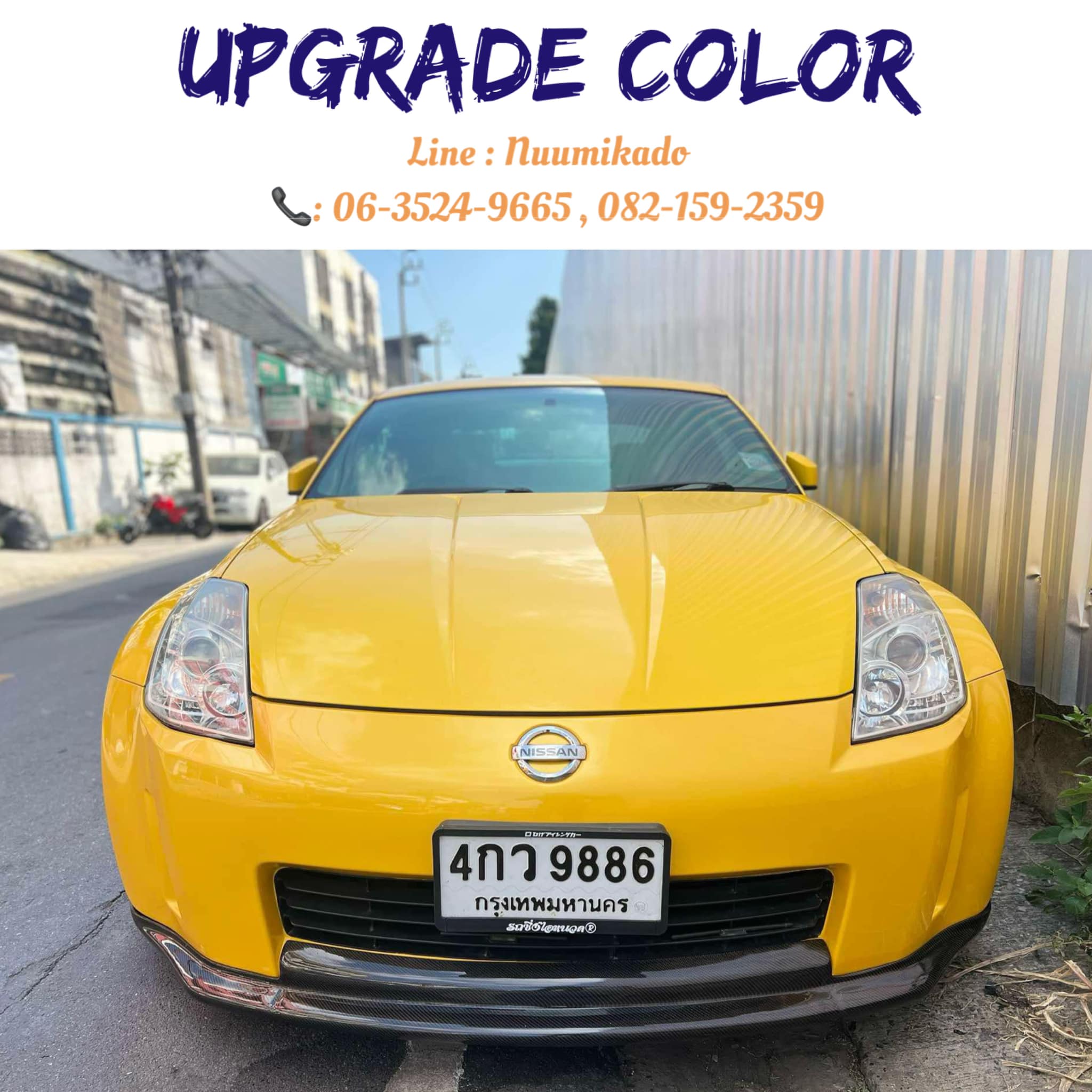 Upgrade color | Bangkok