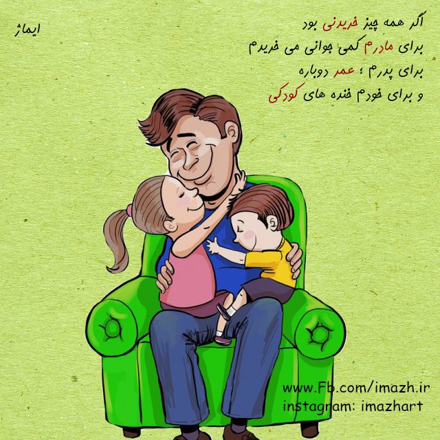 ایماژ