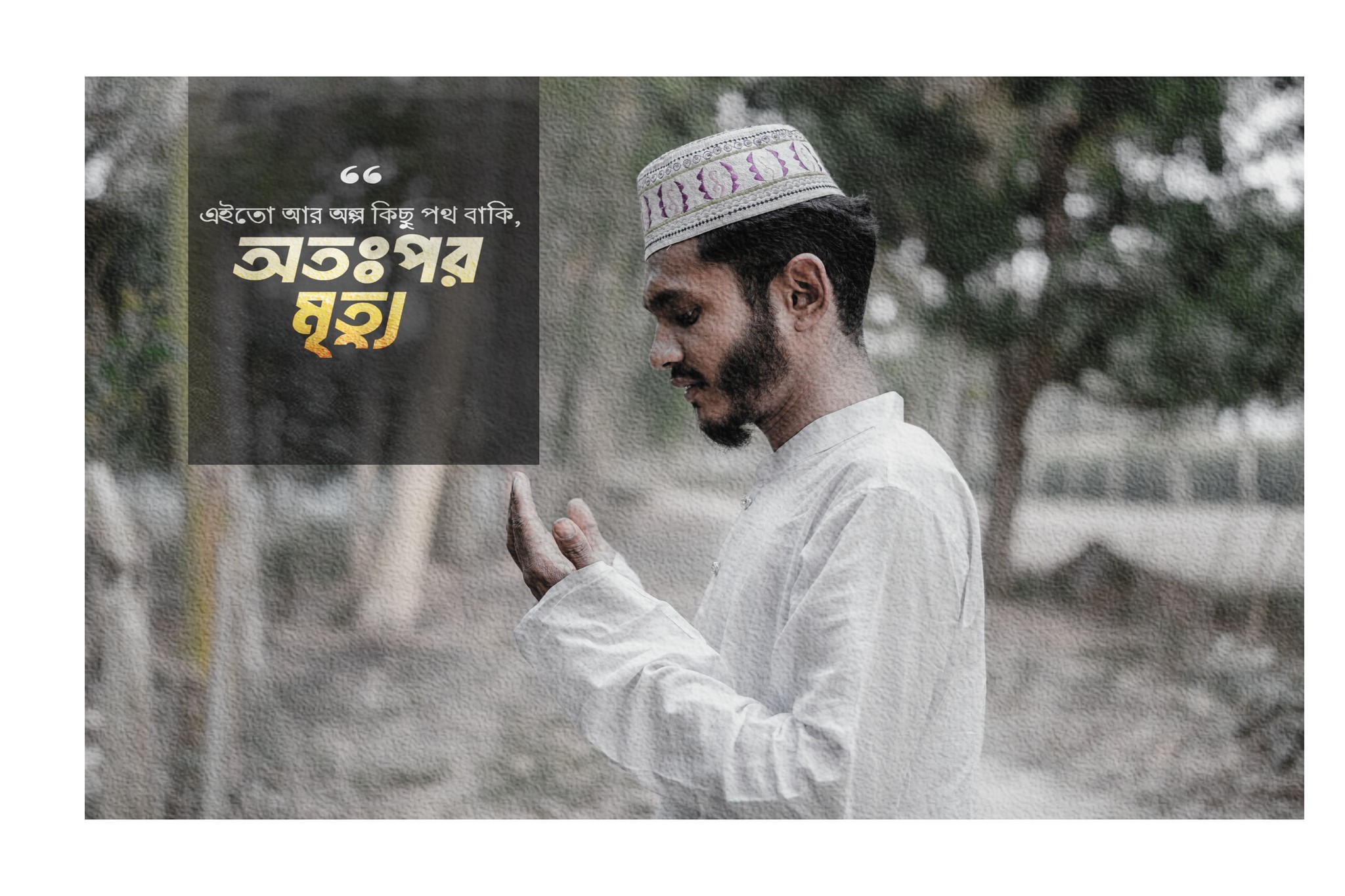 Md-Rayhan Ulla Remon