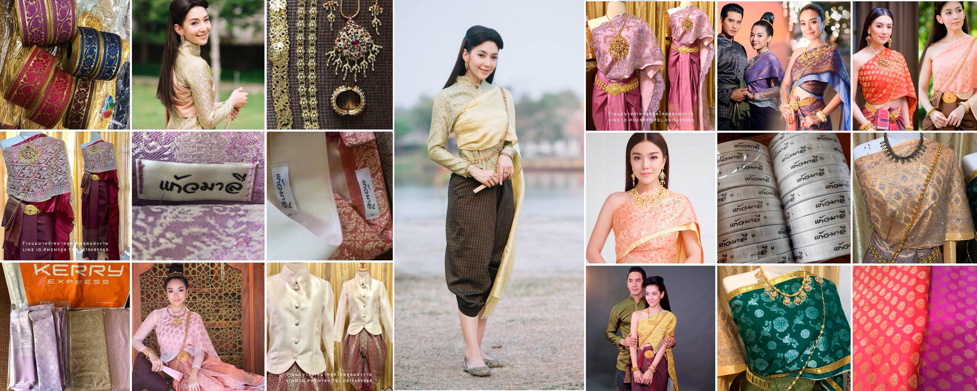 Perfect Design ขายส่งโจงกระเบนสำเร็จรูป ชุดไทยเพื่อนเจ้าสาว - เจ้าบ่าว ...