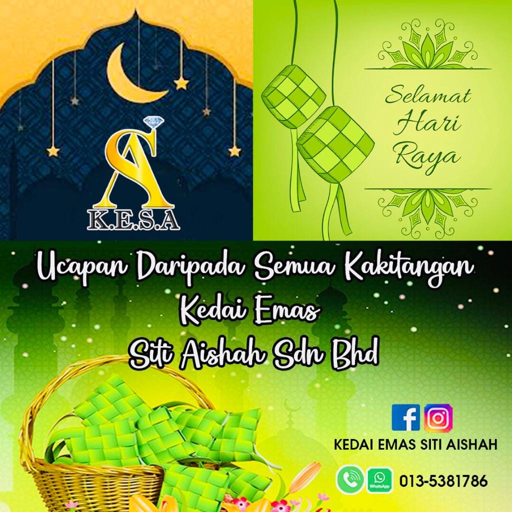 Kedai Emas Siti Aishah หน าหล ก Facebook