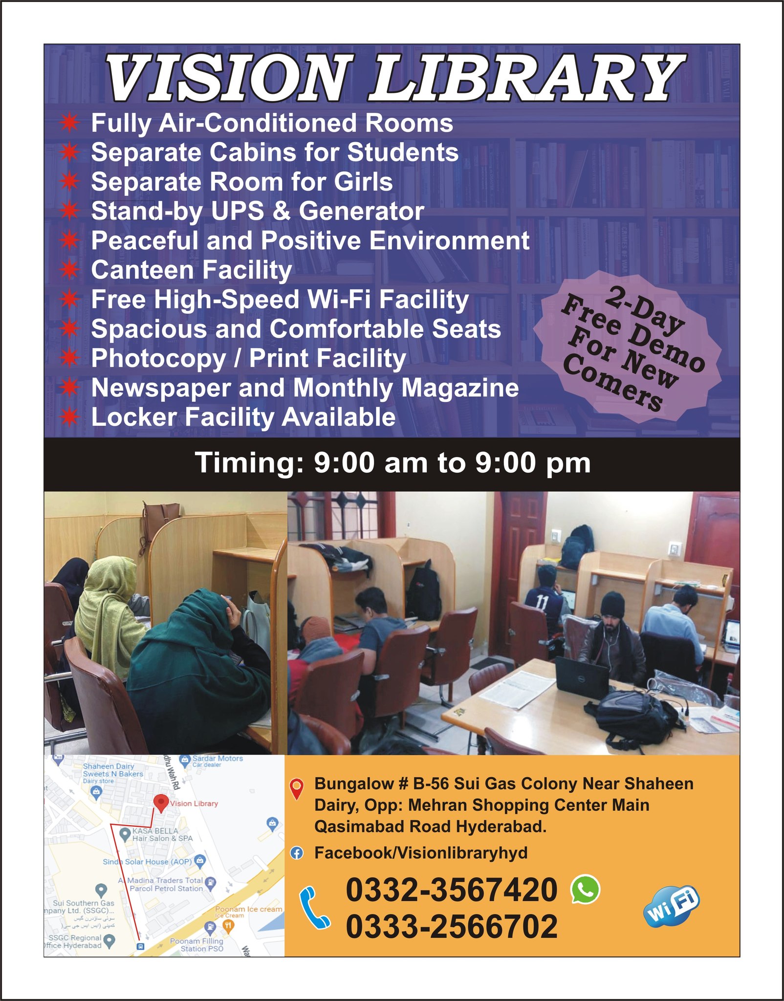 Vision Library | Hyderabad