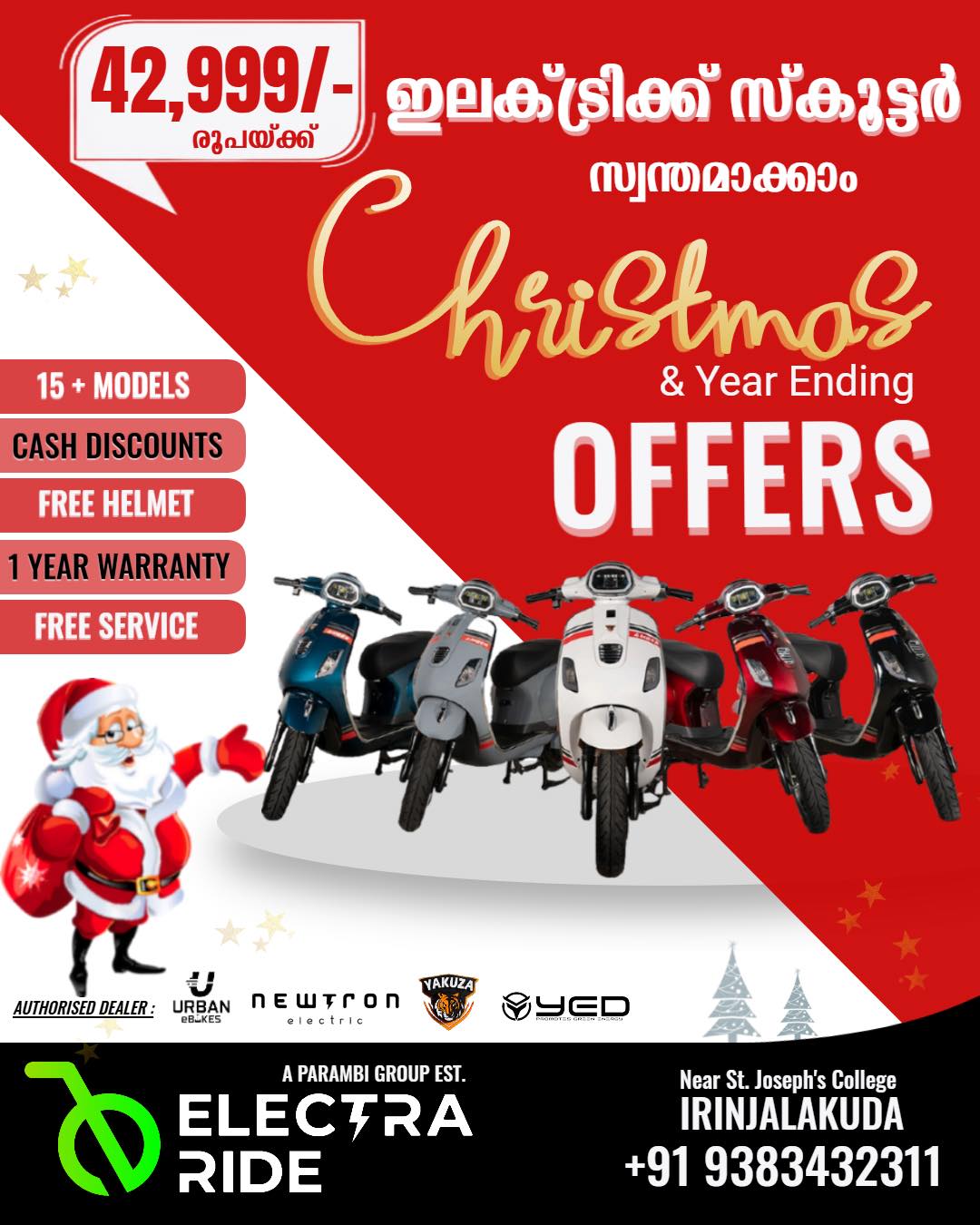 electra_ride | Irinjalakuda