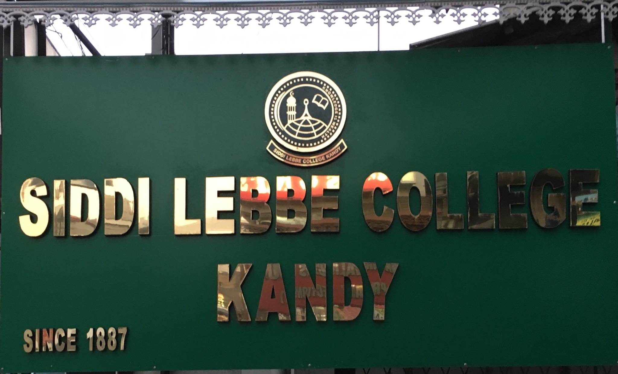 SIDDI LEBBE COLLEGE KANDY | Kandy
