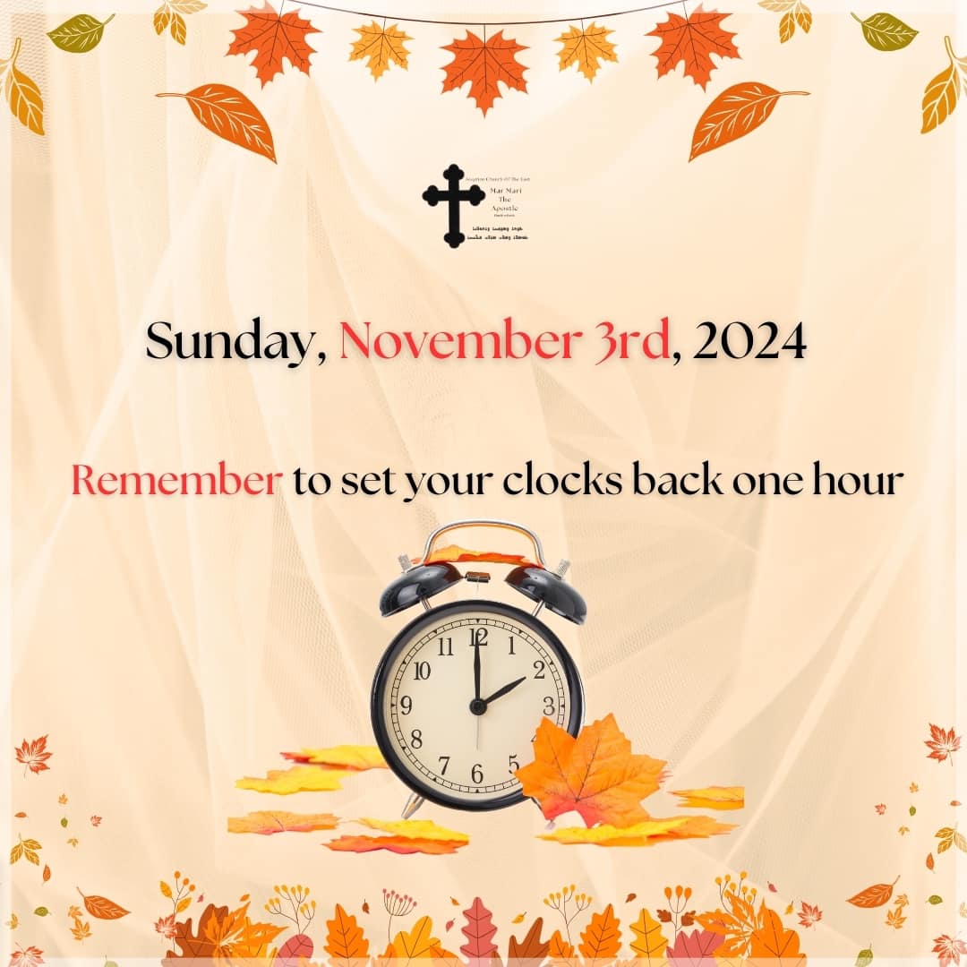 Remember to set your clocks back one hour