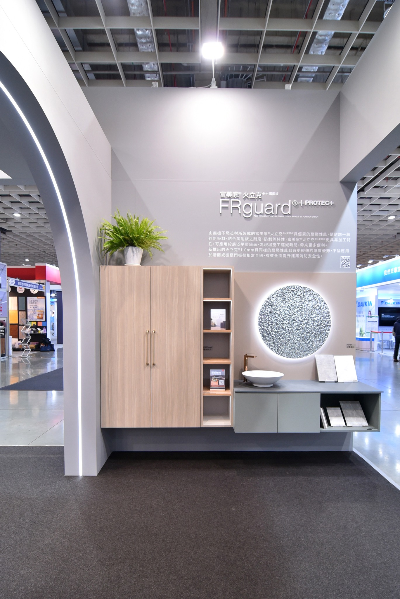 Formica 台灣富美家