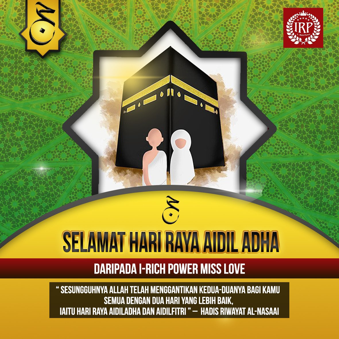 Selamat Hari Raya Aidil Adha... - I-Rich Power Miss Love | Facebook