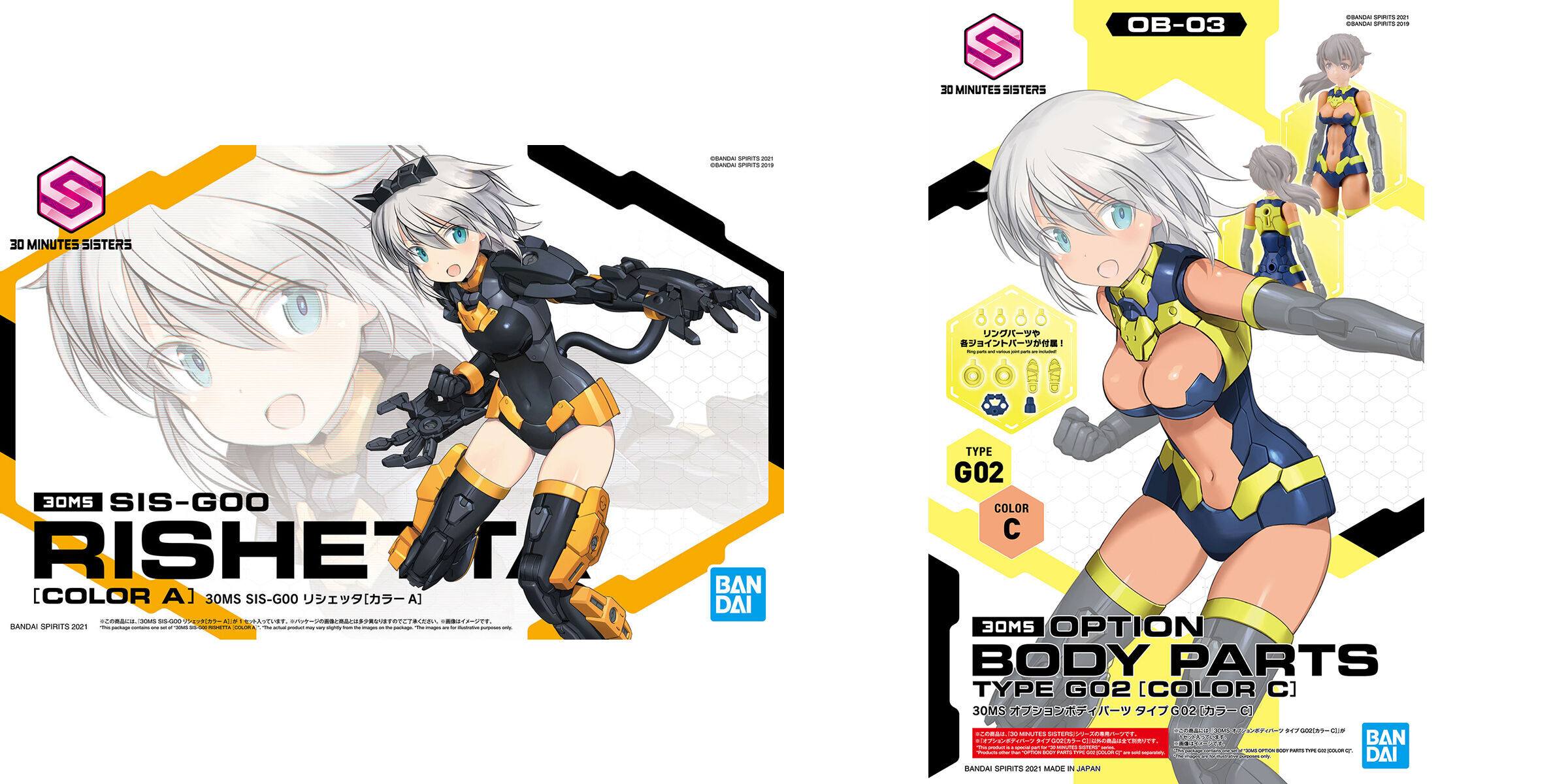 Compatibility of 30 Minute Series model kits with Figure Rise