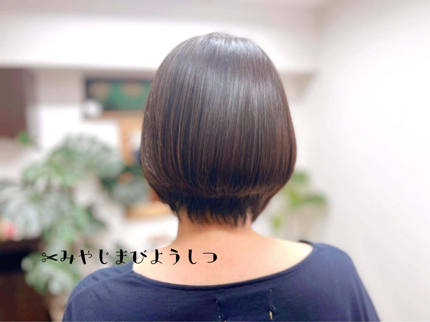 佐世保美容室 白髪を予防する白髪染めのお店 みやじま美容室 Home Facebook