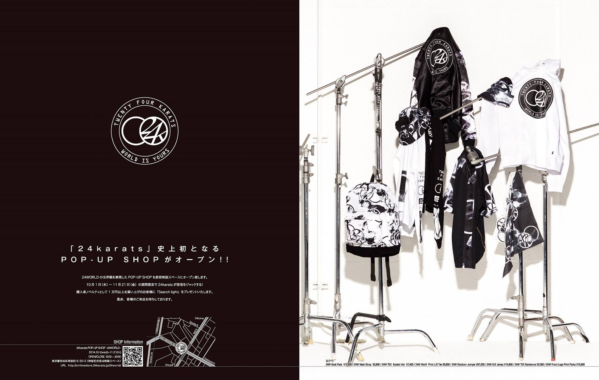 ≪from STAFF≫ 「24karats」史上初となる 『24WORLD MV』の世界観を 