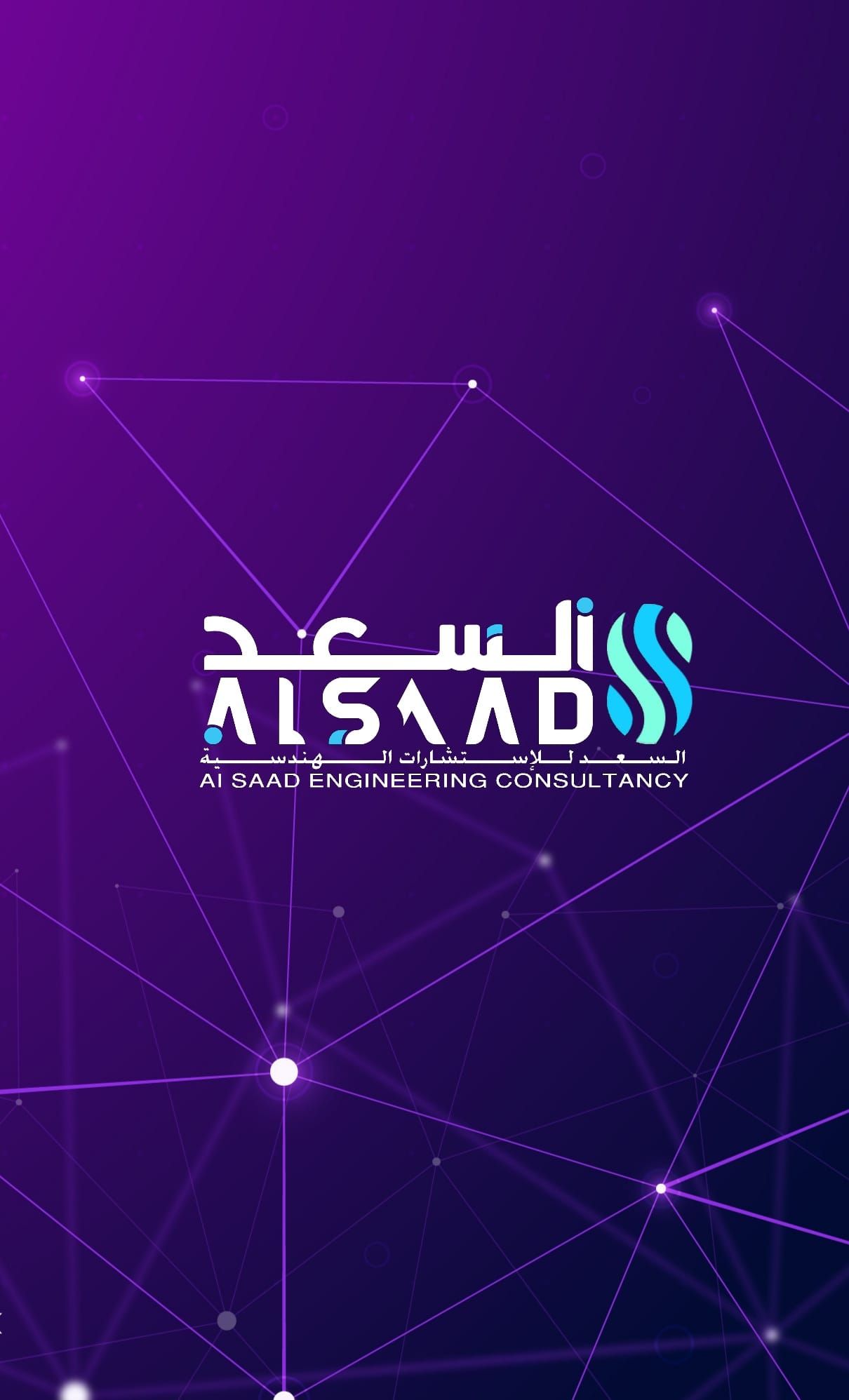 Al Saad Engineering Consultancy | Al Dhafrah 15-1