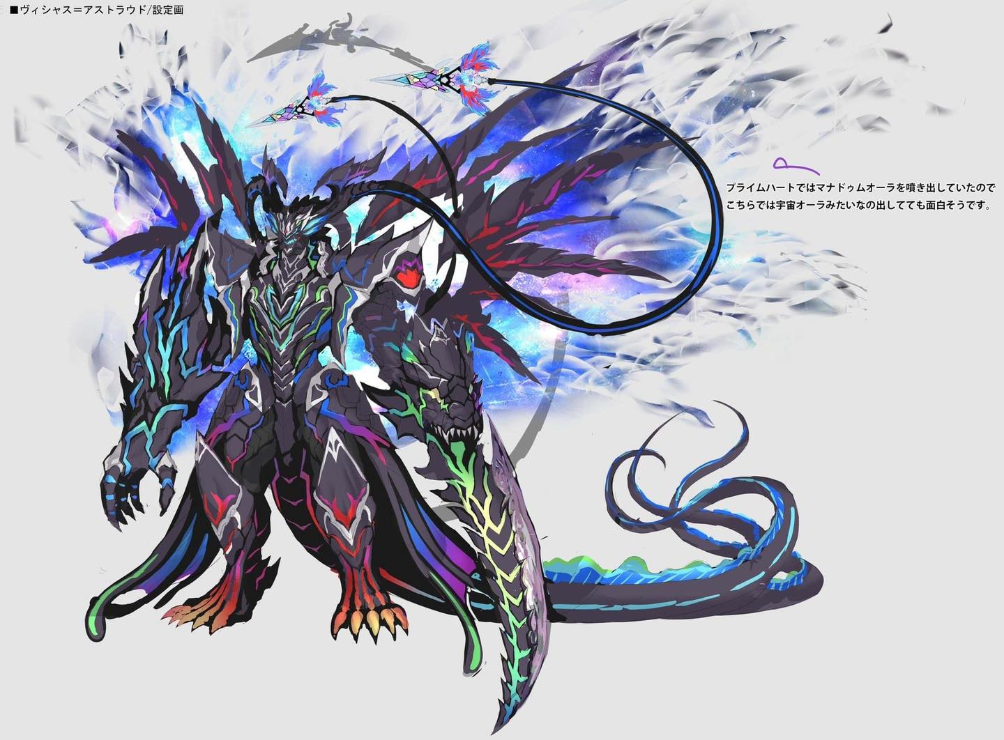 Cyberstorm Access Artworks #遊戯王 #TCG #YuGiOh