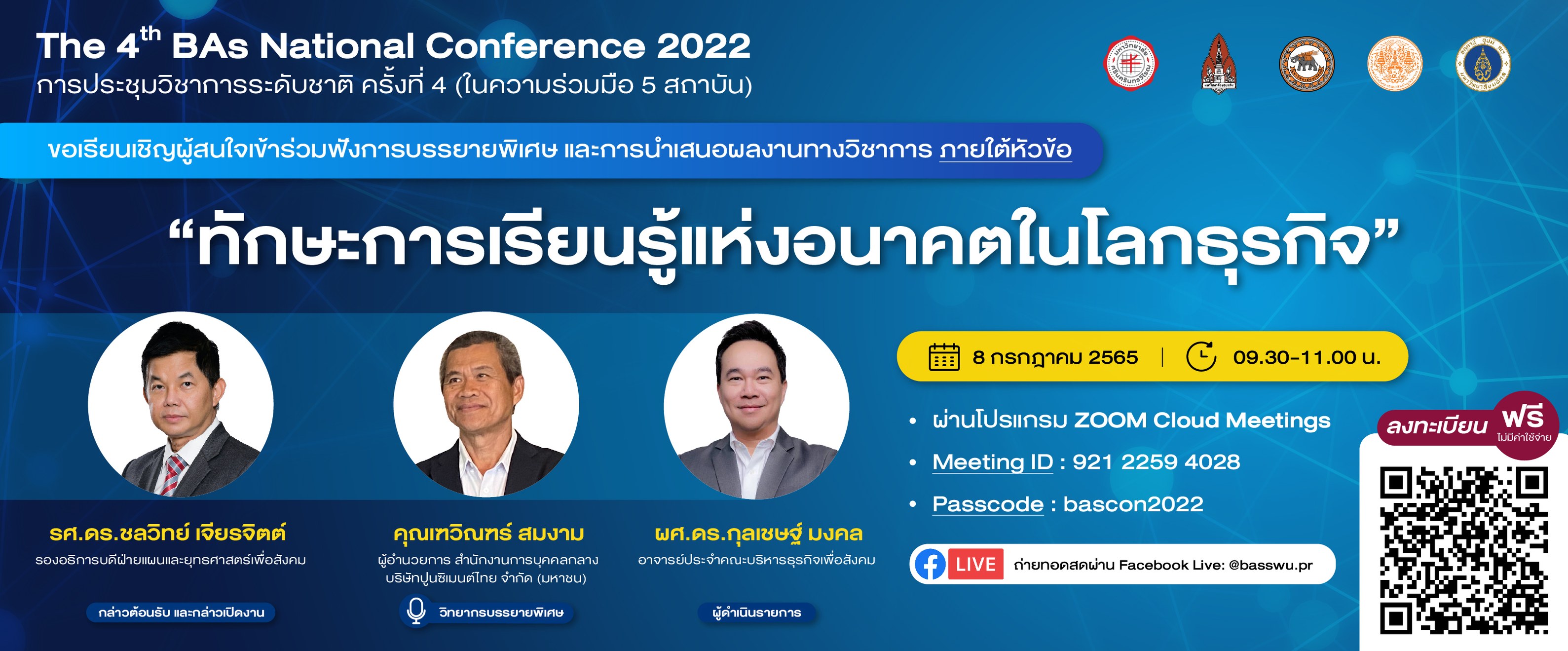The 4th BAs National Conference 2022 การประชุมวิชาการระดับชาติ ครั้งที่ ...